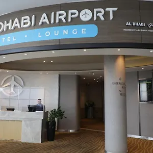Airport T1 International Departures אבו דאבי