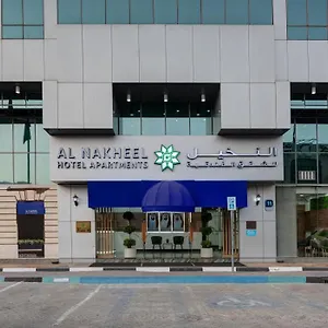 Al Nakheel By Mourouj Gloria Abu Dhabi